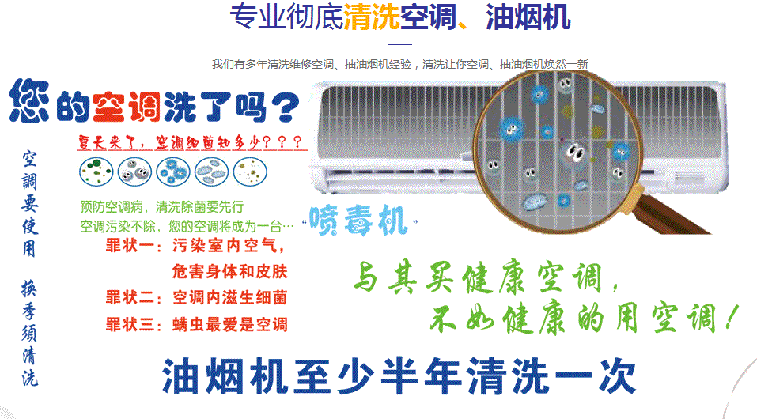 雨山空调维修售后服务中心电话在哪里找